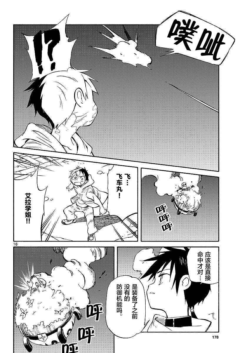 第56话