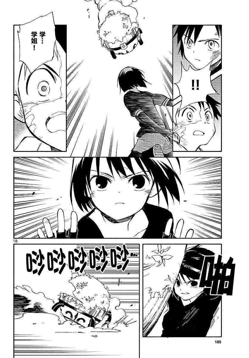 第56话