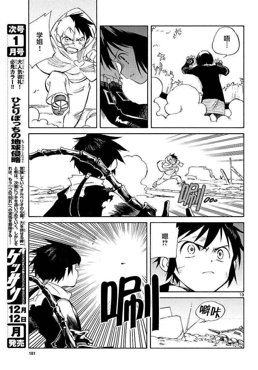 第56话