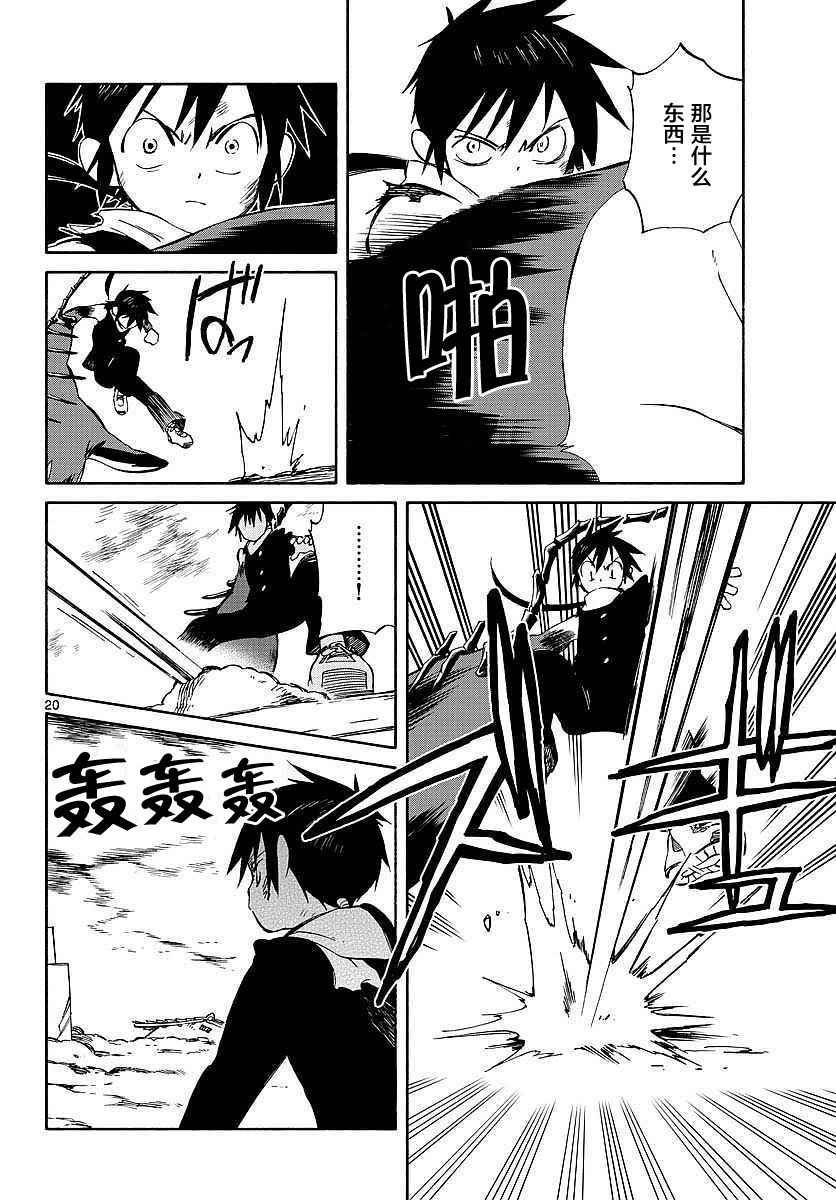 第56话