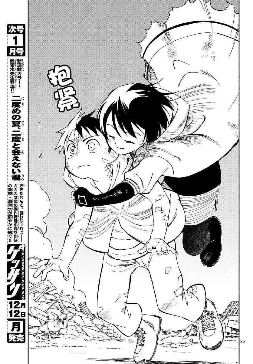 第56话