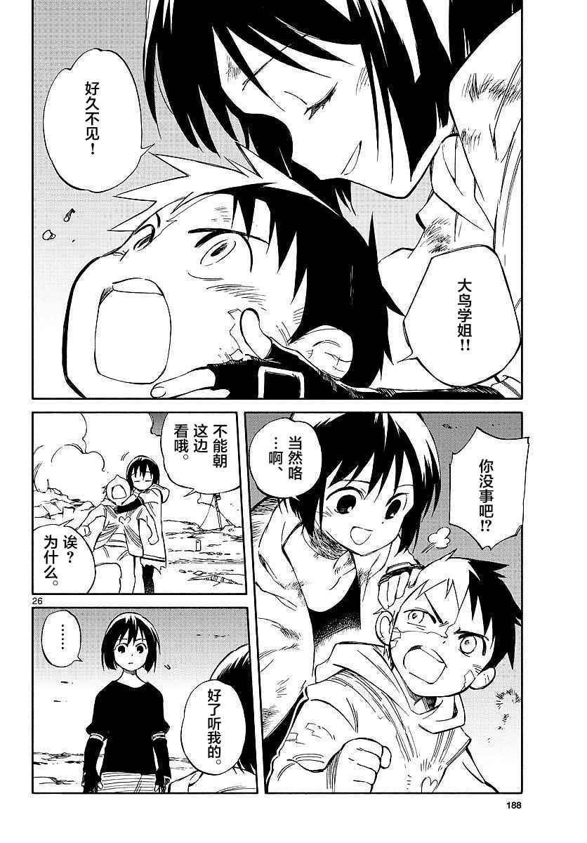 第56话