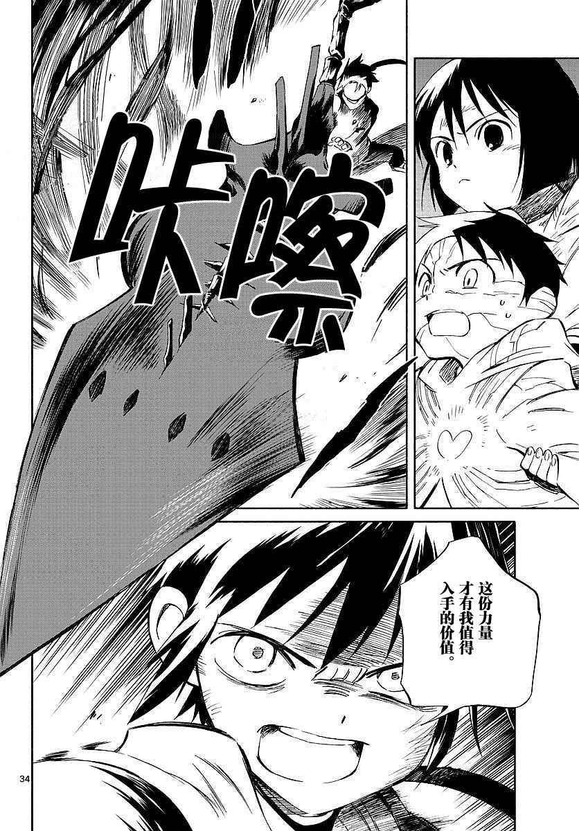 第56话
