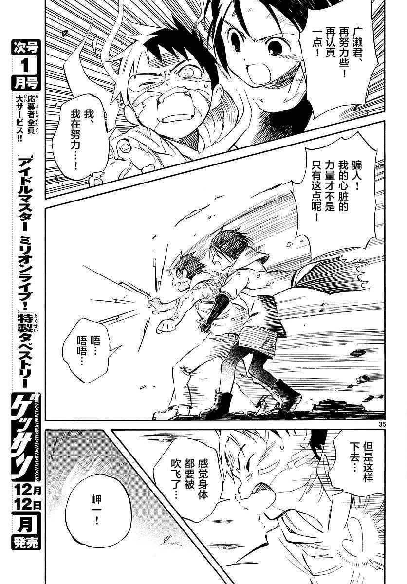 第56话