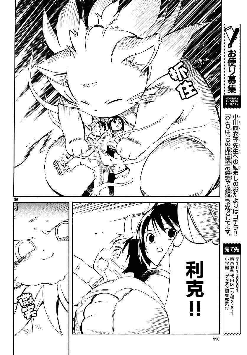 第56话