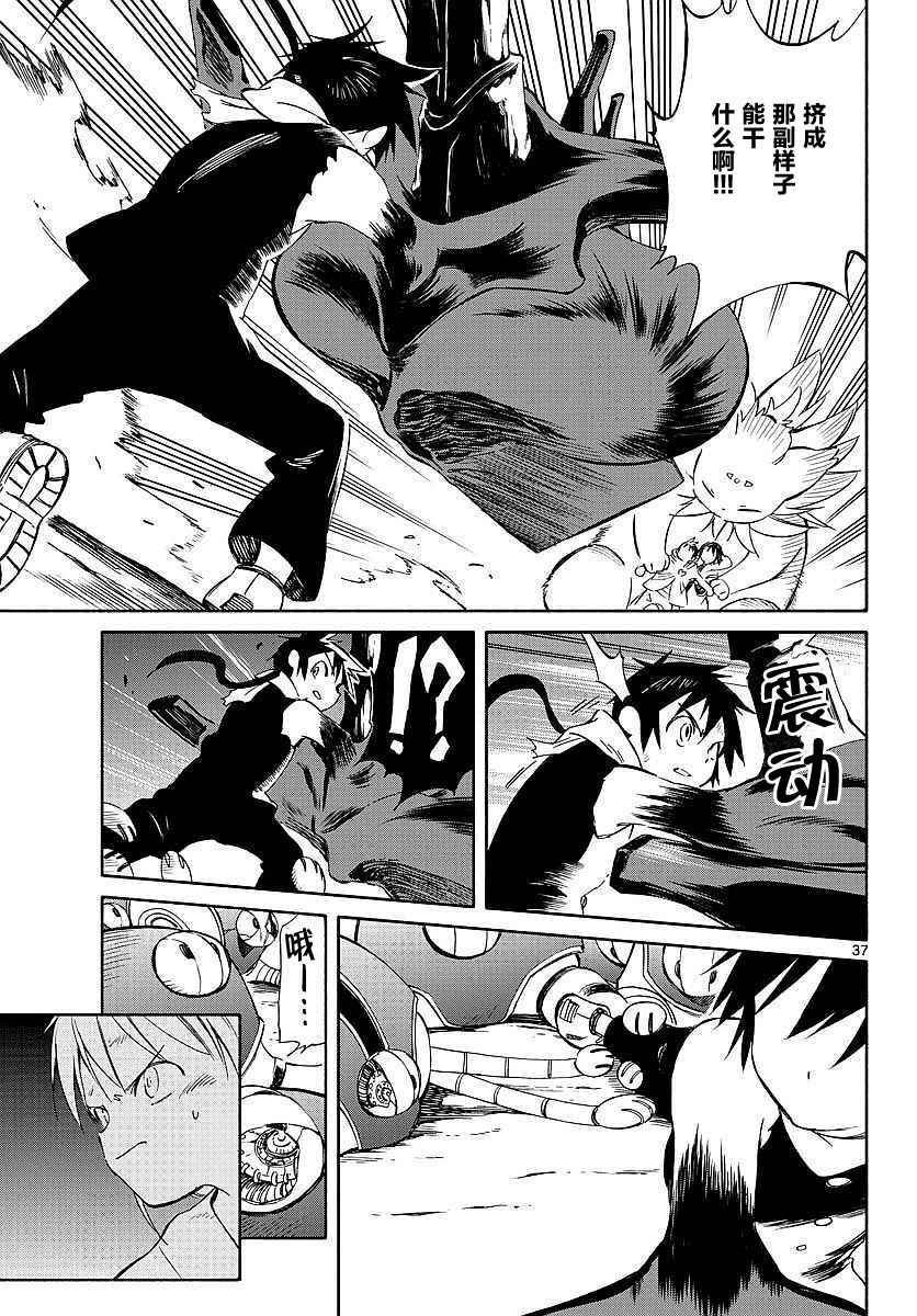 第56话