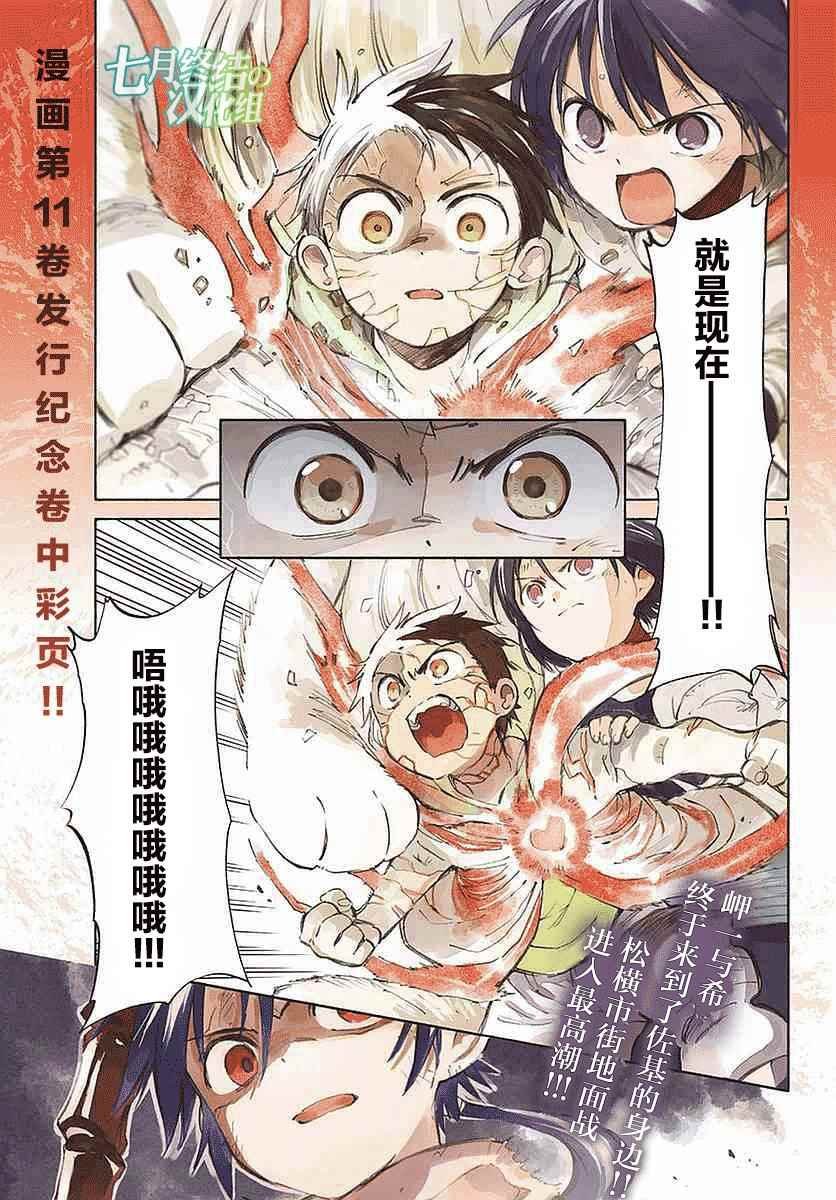 第57话