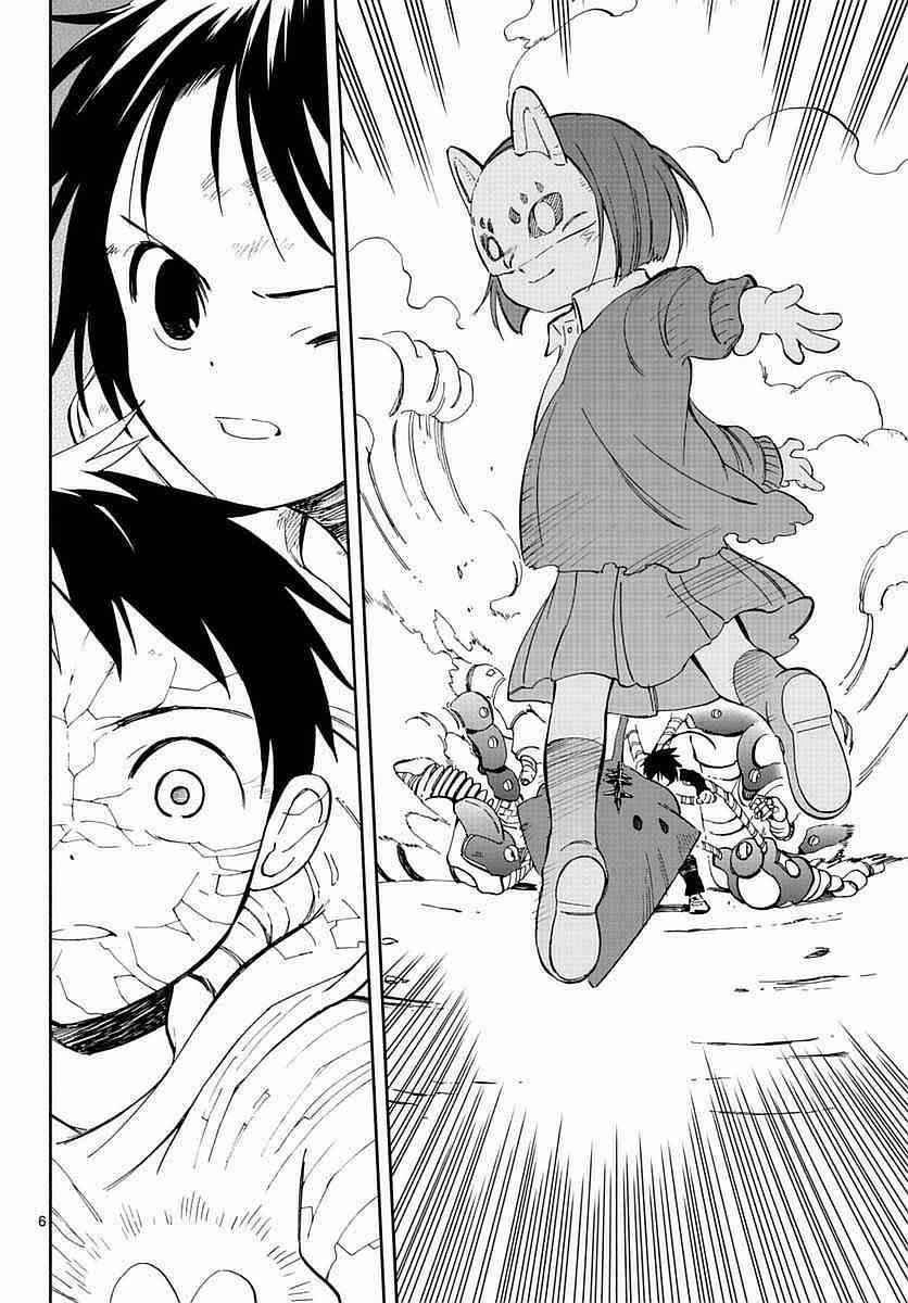 第57话