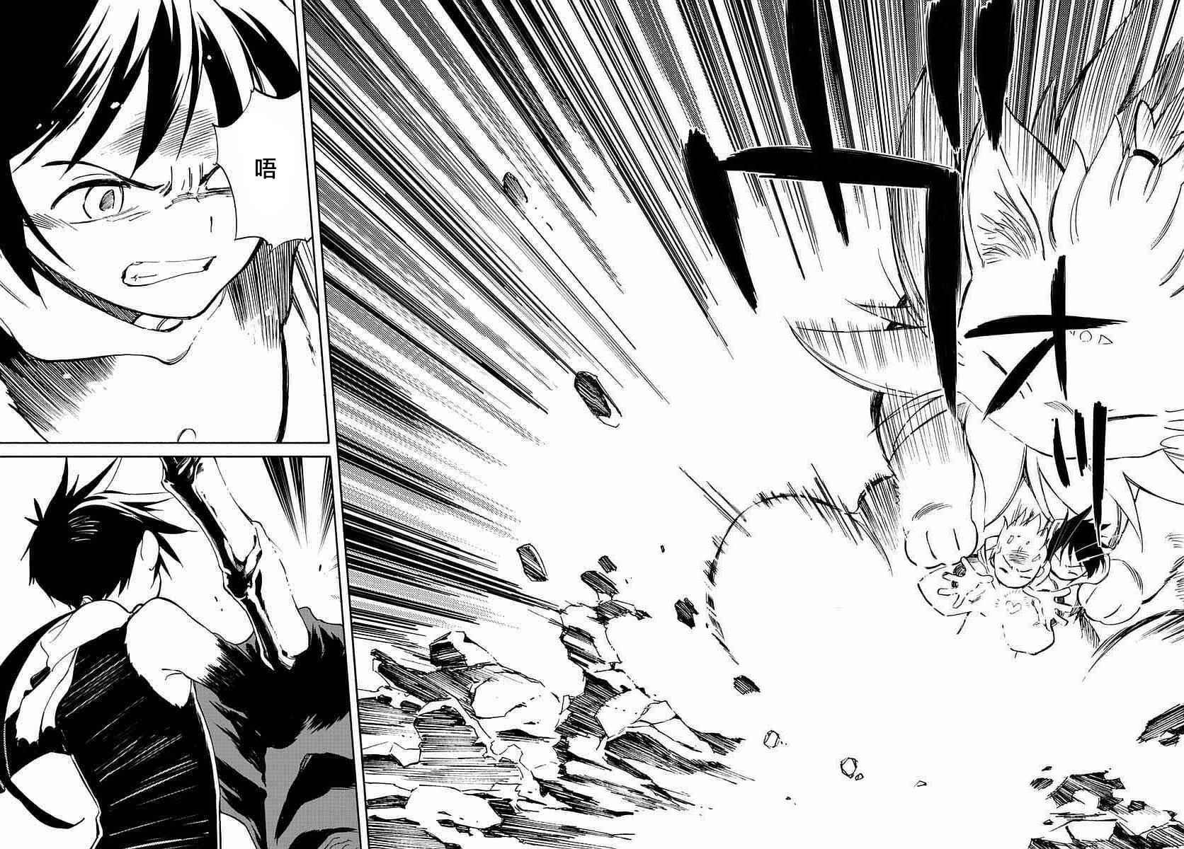 第57话