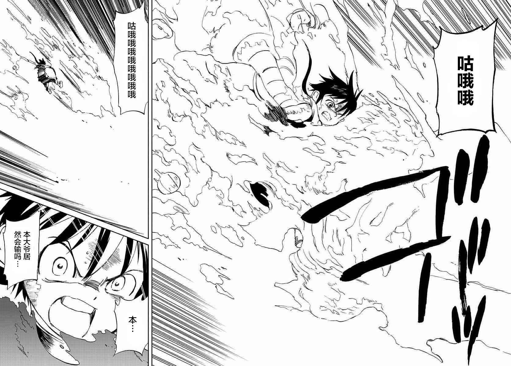 第57话