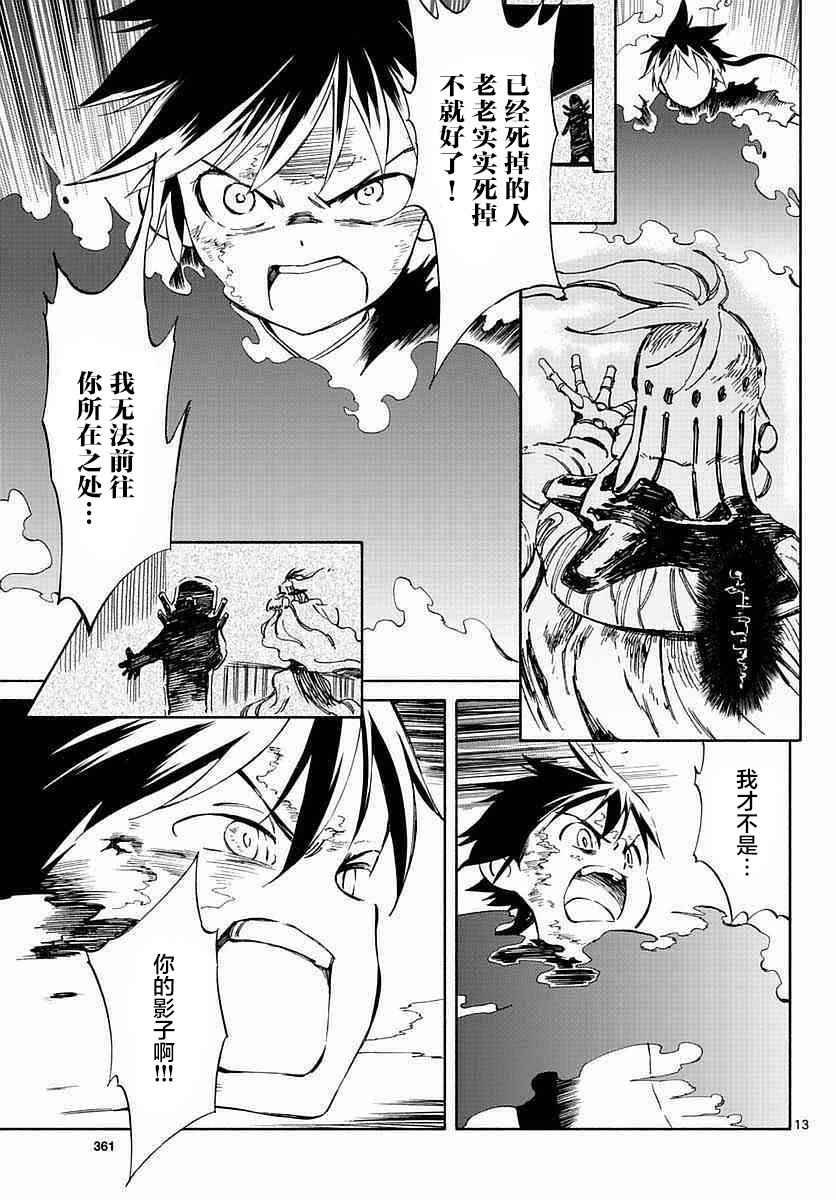 第57话