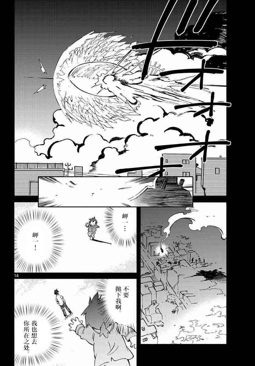 第57话