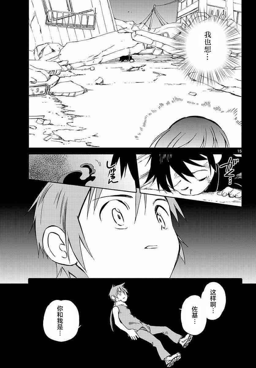 第57话