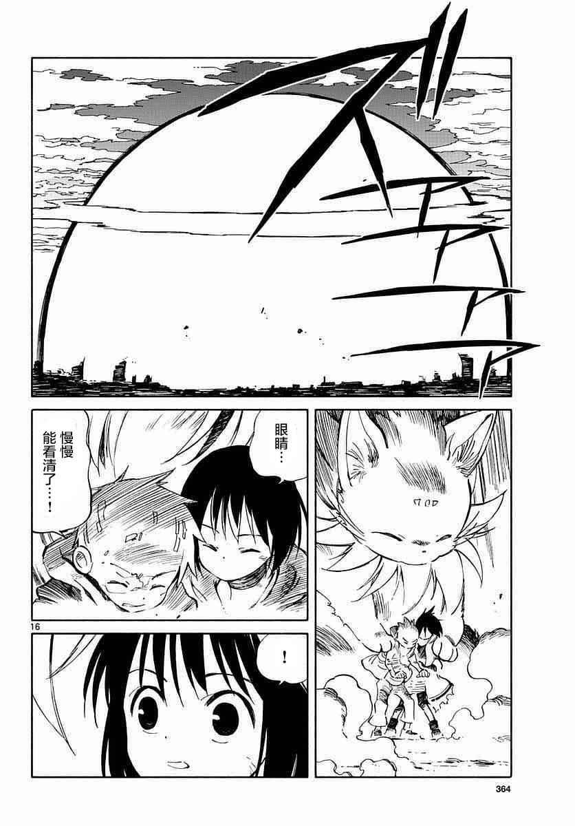第57话
