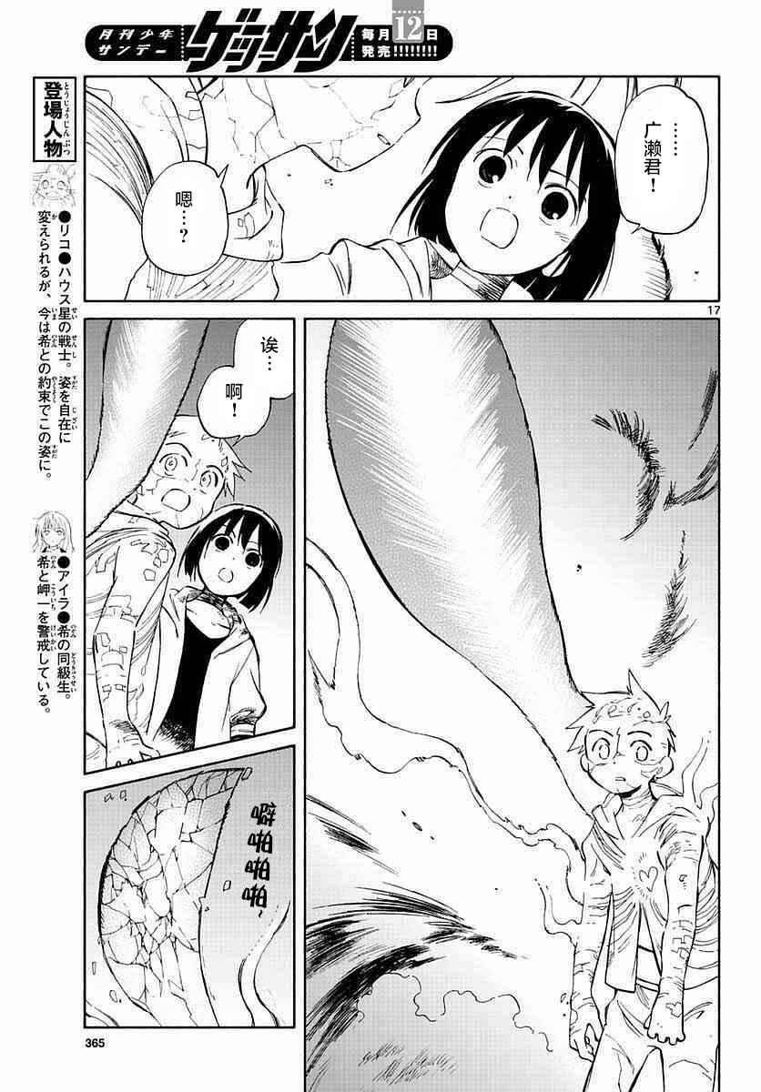 第57话