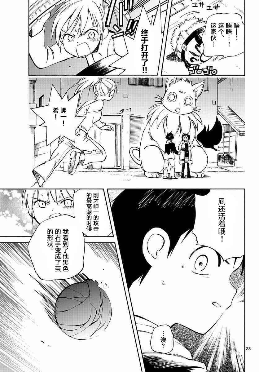 第57话