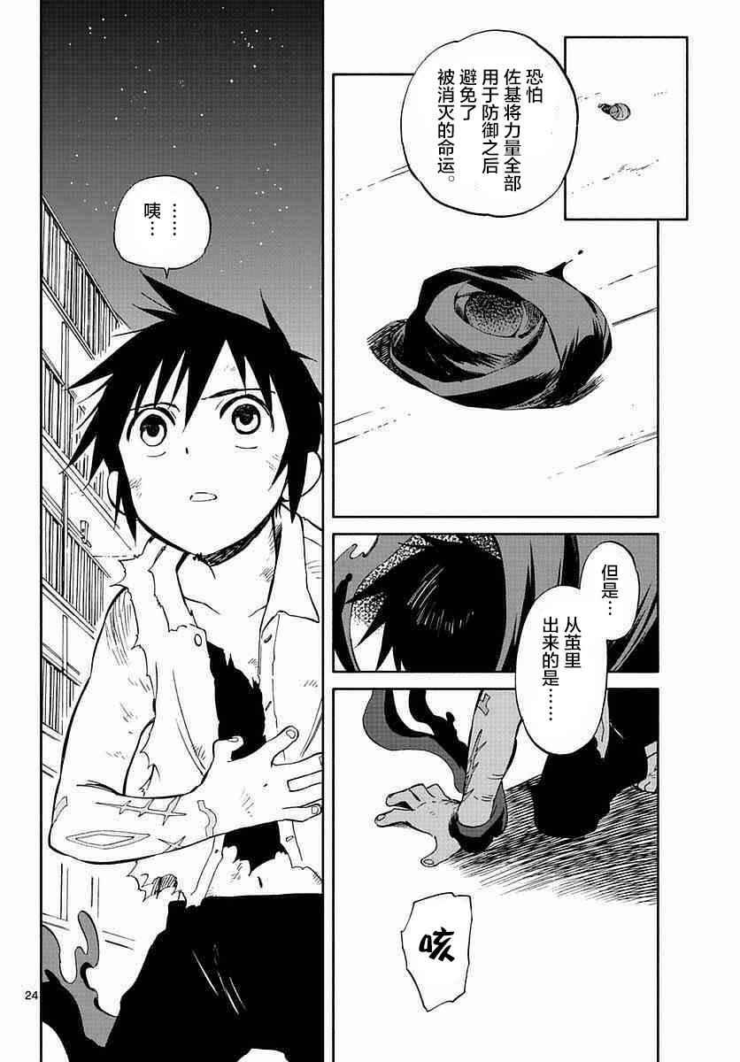 第57话