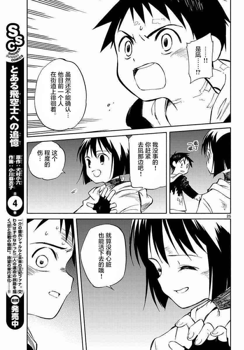 第57话