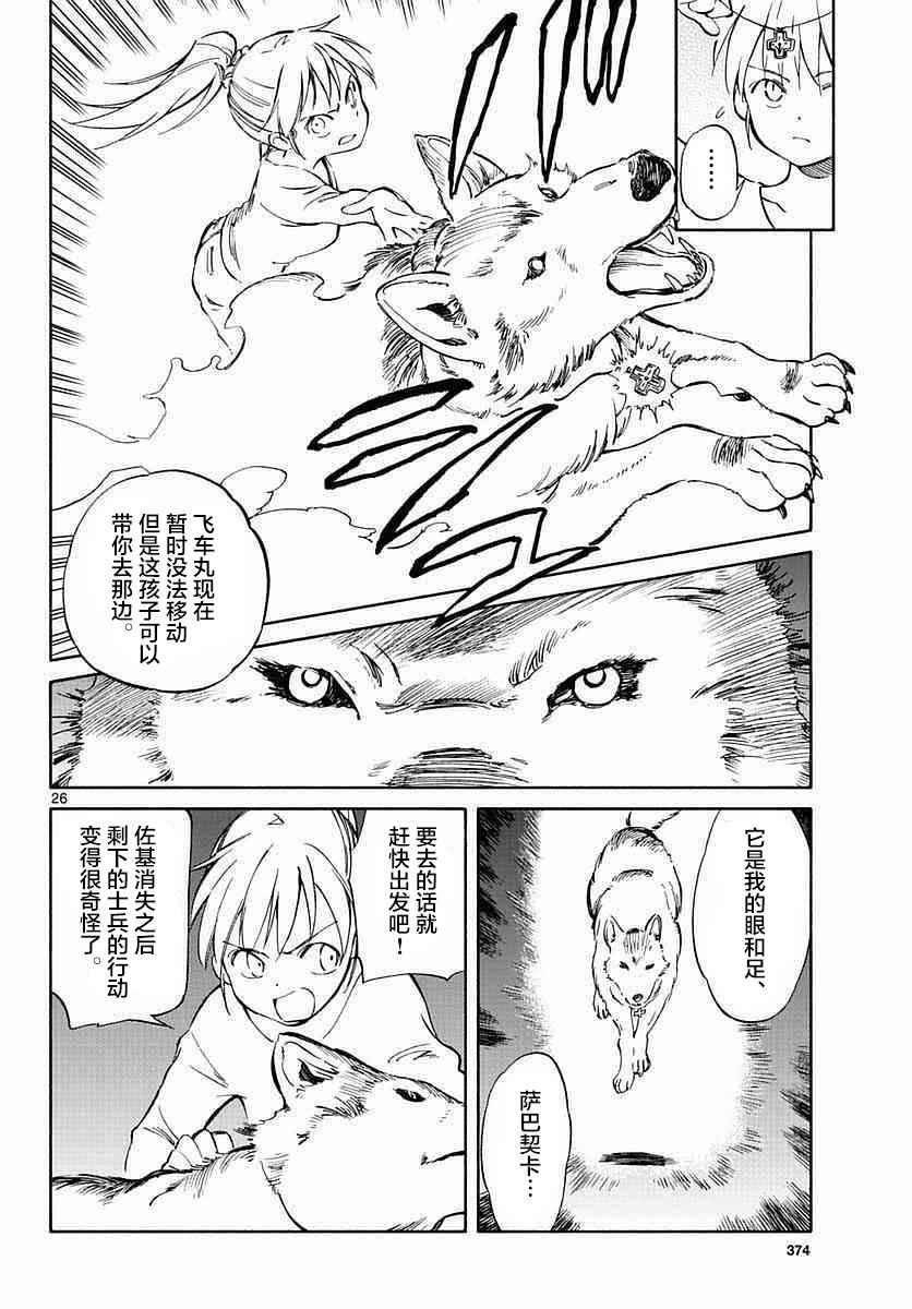 第57话
