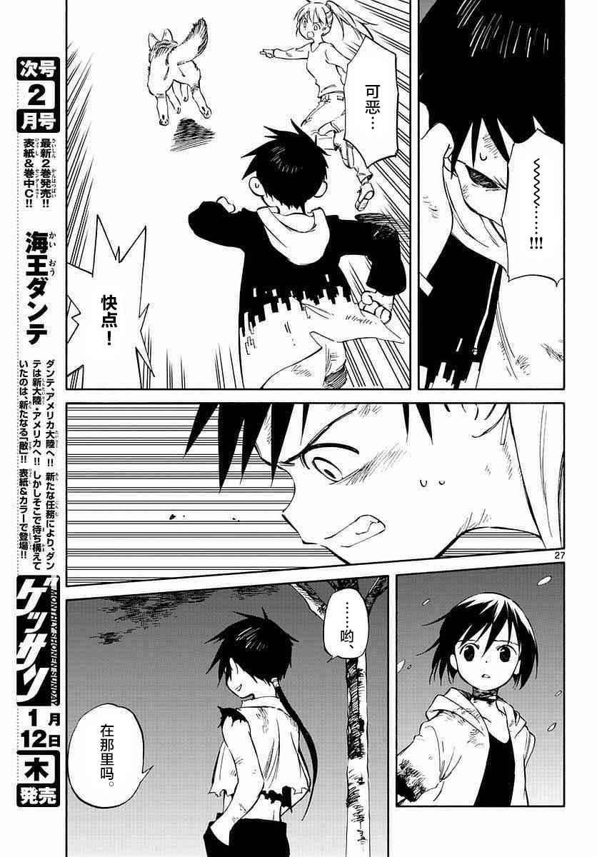 第57话