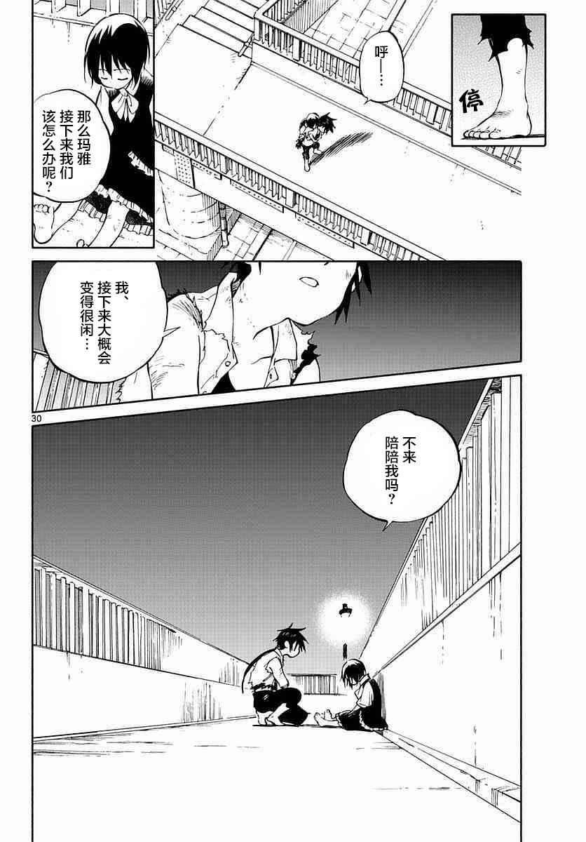 第57话