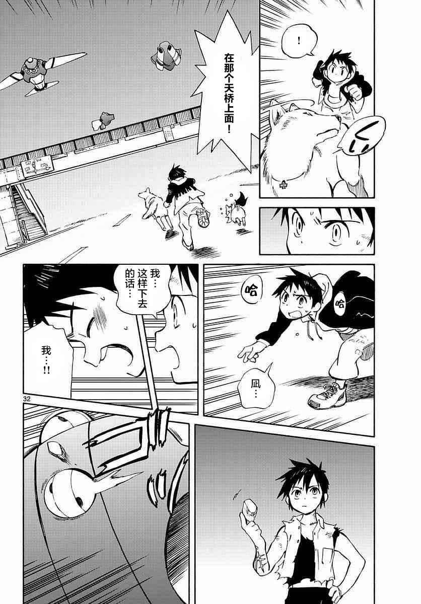第57话
