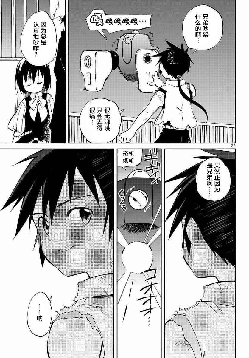 第57话