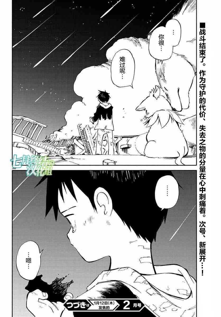 第57话