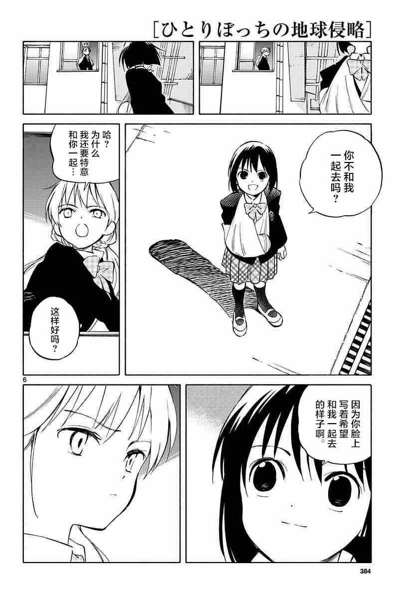 第58话
