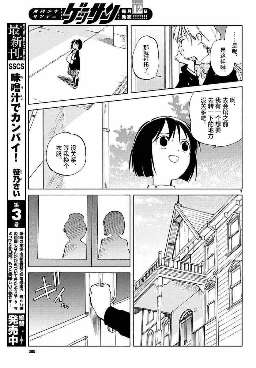 第58话