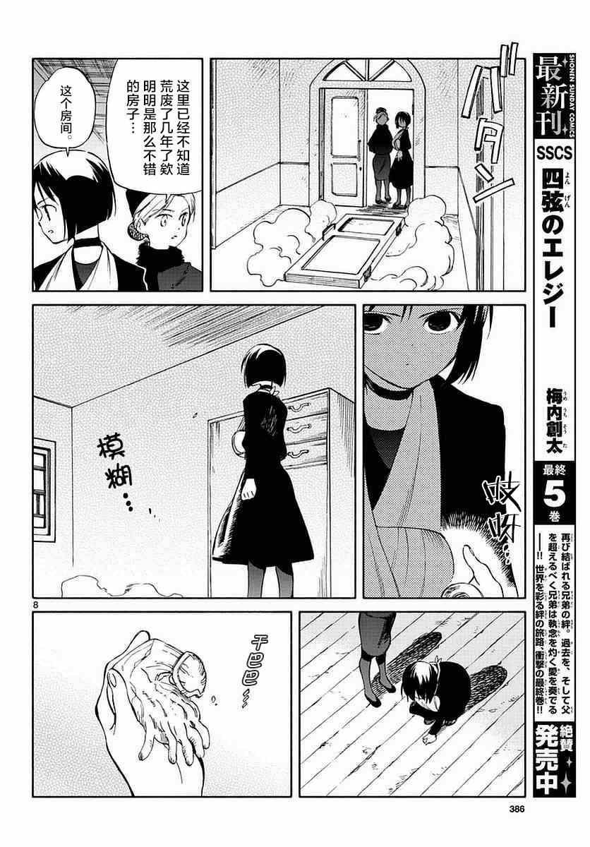 第58话