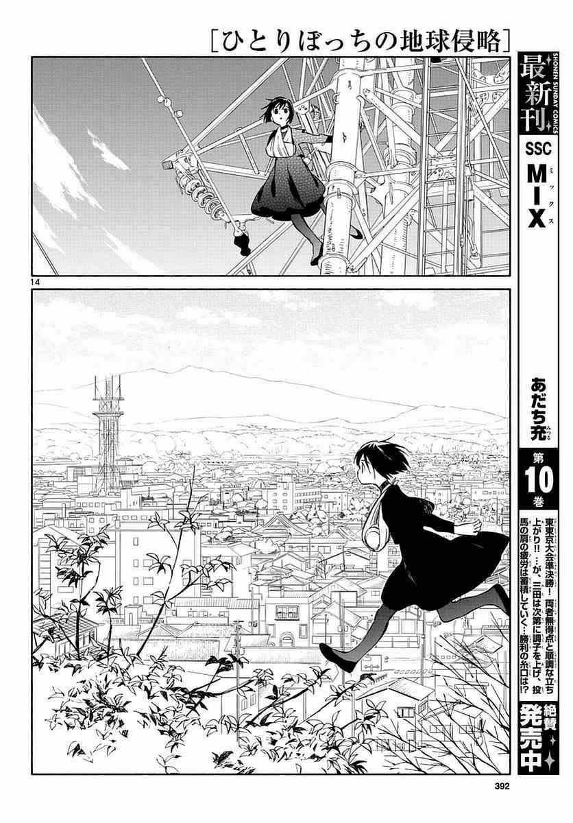 第58话