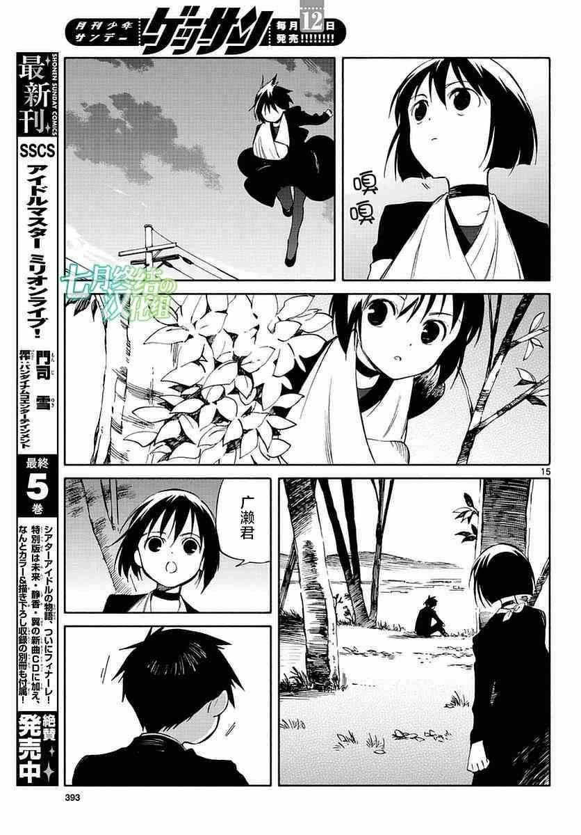 第58话