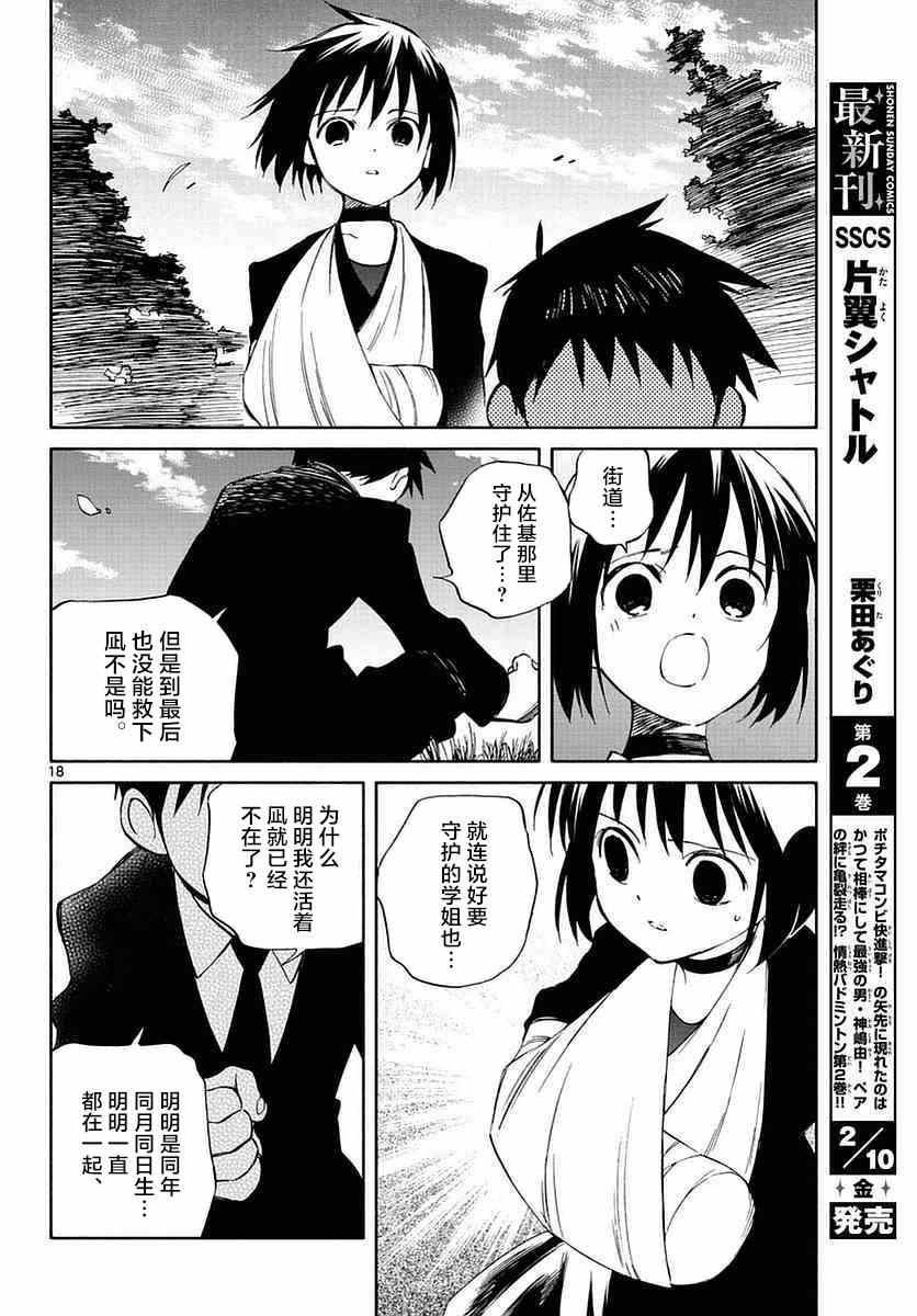 第58话