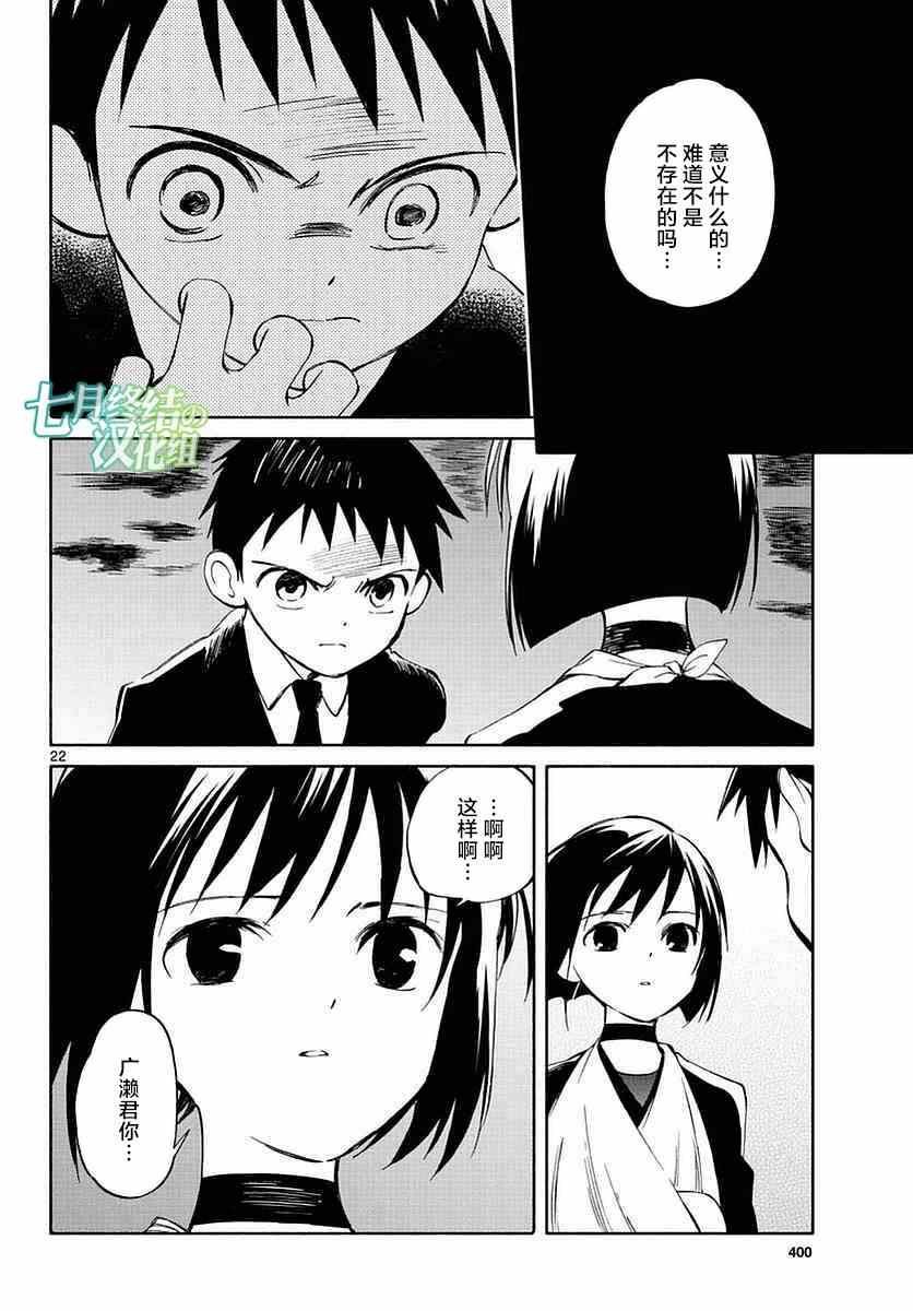 第58话