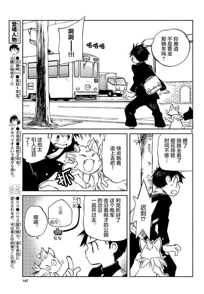 第59话