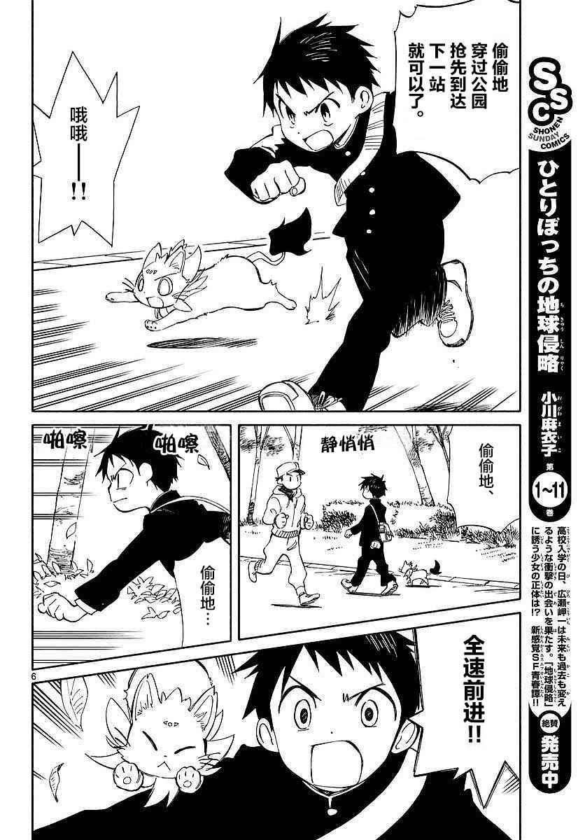 第59话