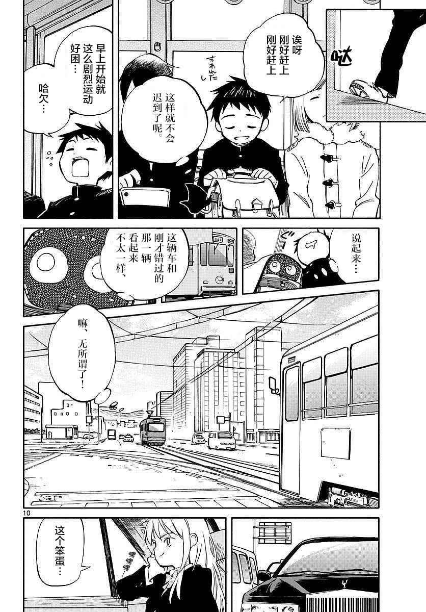 第59话