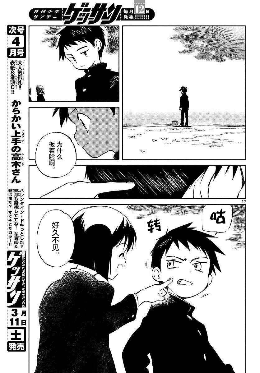 第59话
