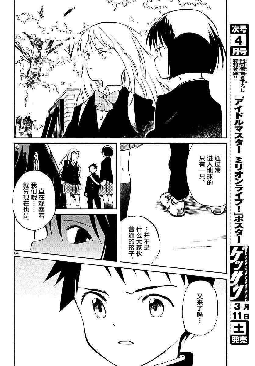 第59话