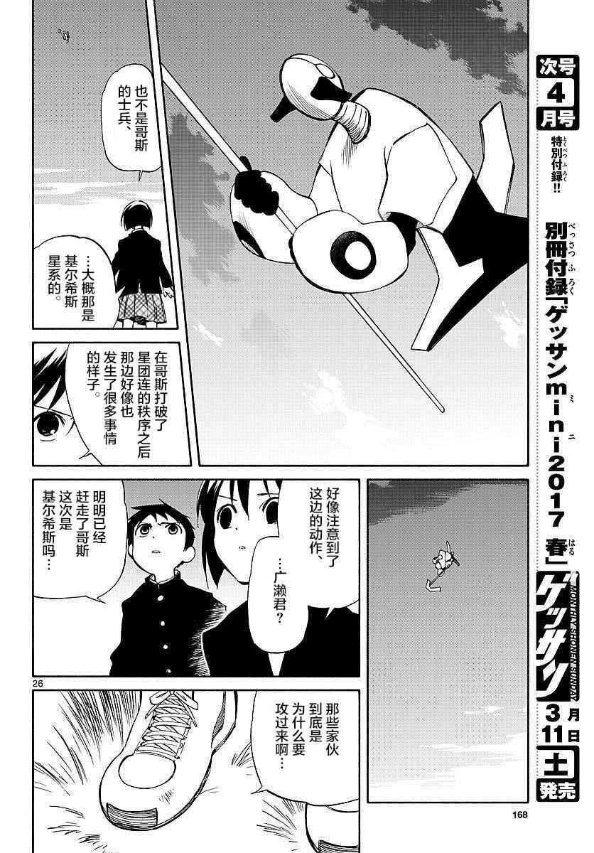 第59话