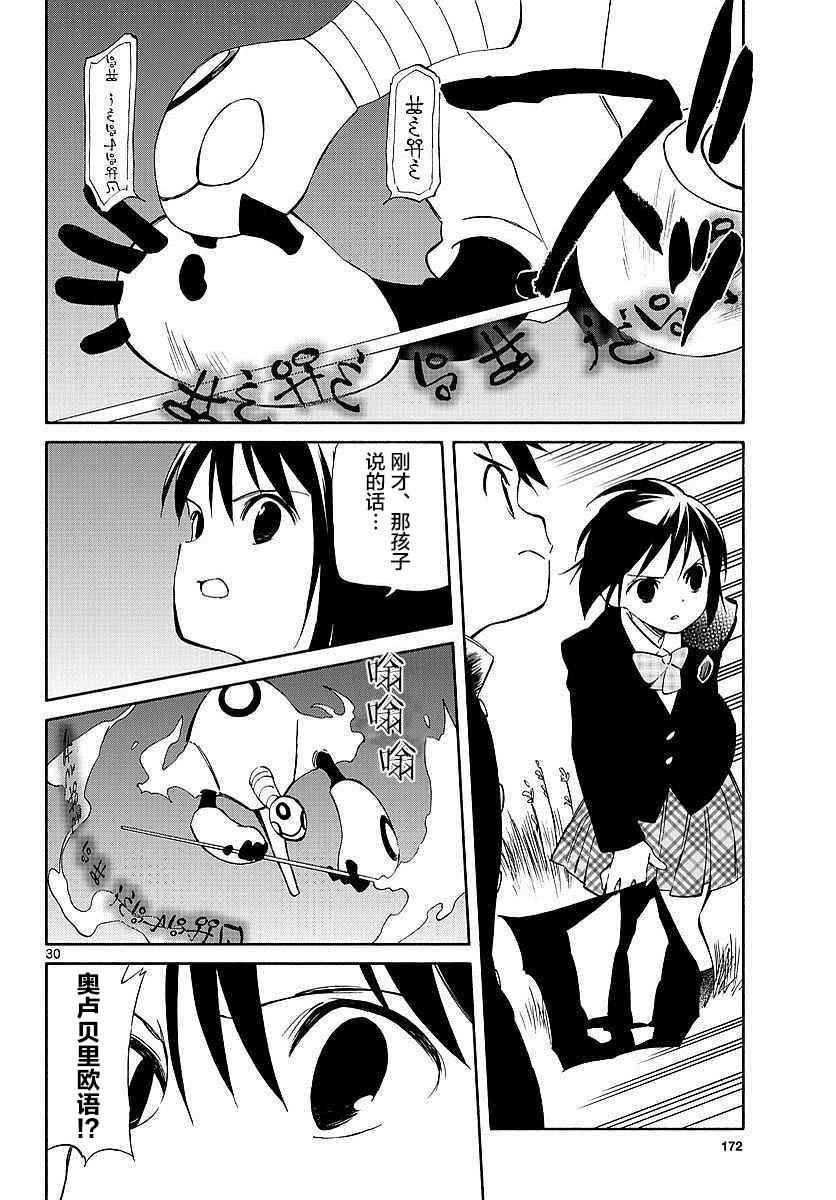 第59话