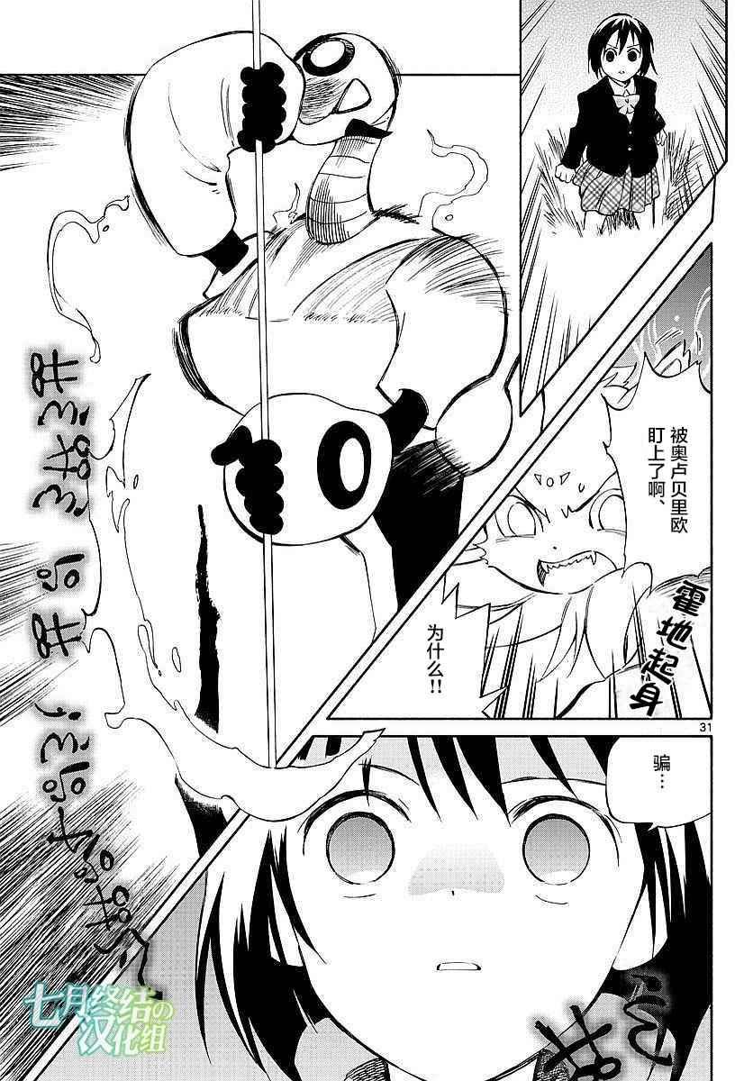 第59话
