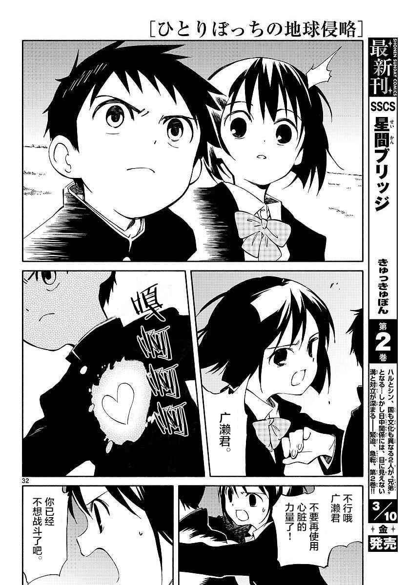 第59话
