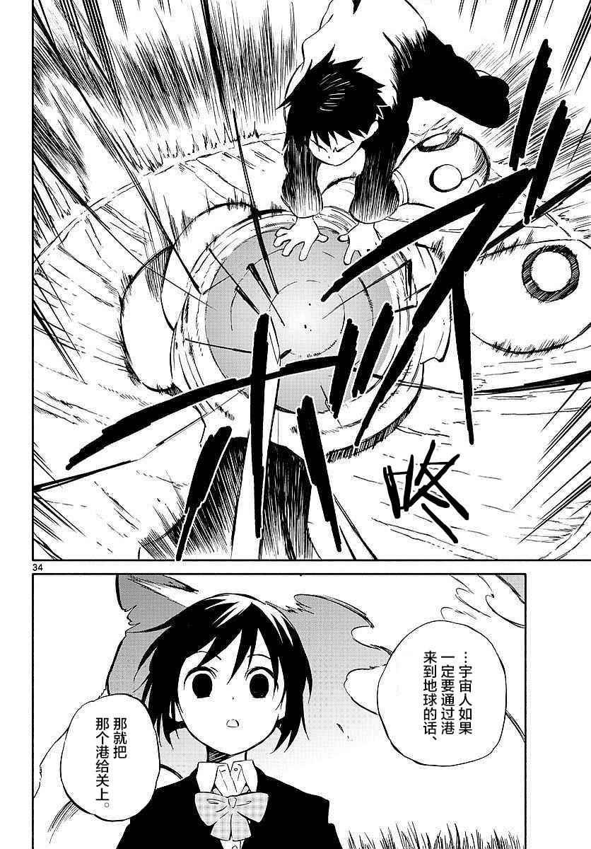 第59话