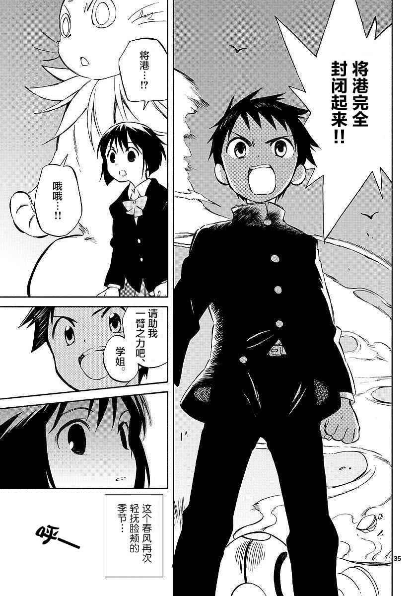 第59话