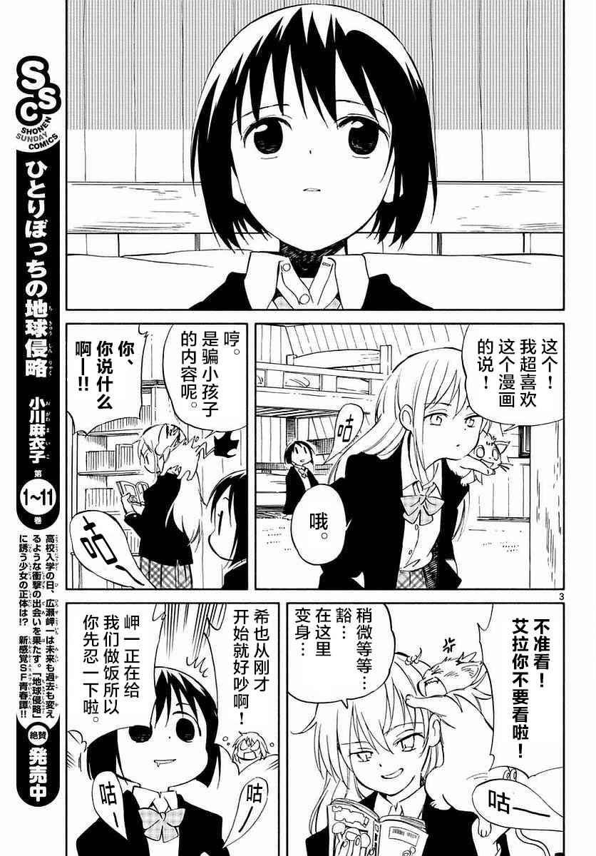 第60话