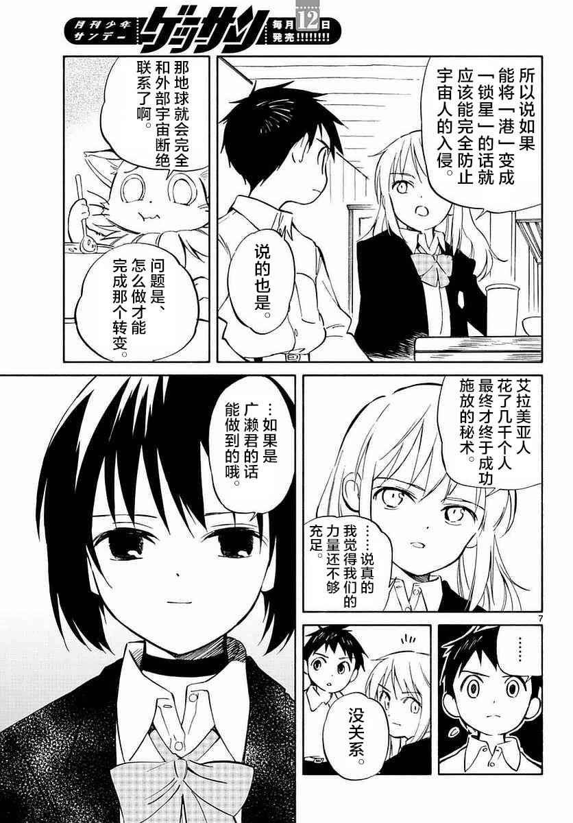第60话