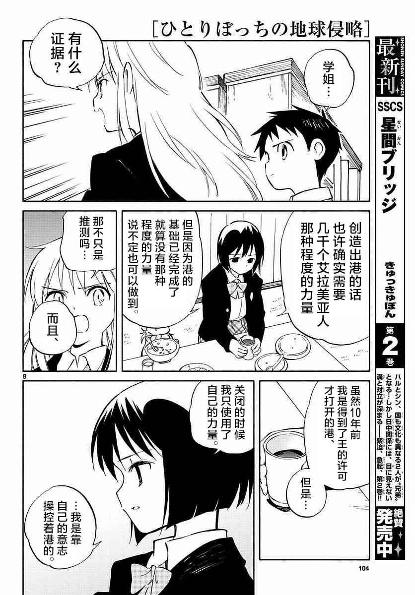 第60话