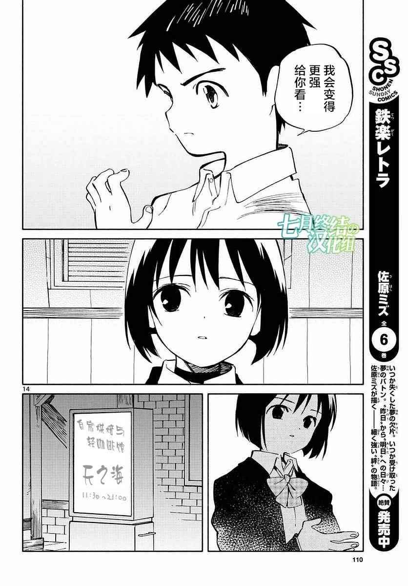 第60话